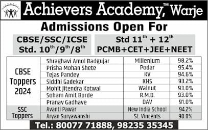 Achievers Academy