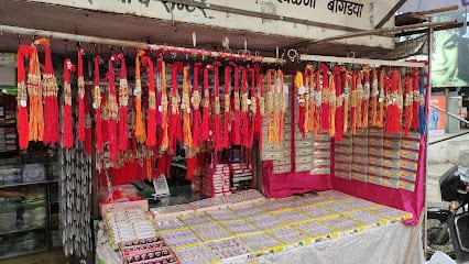 Bhawani Varieties And Gift
