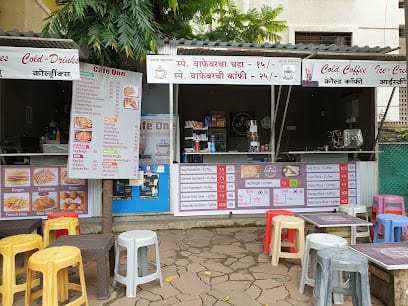Cafe One (Wafevarcha chaha)