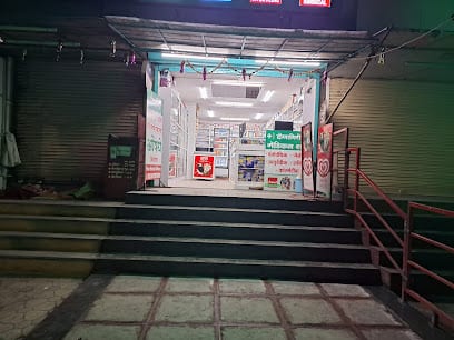 DRONAGIRI GENERIC MEDICAL STORES