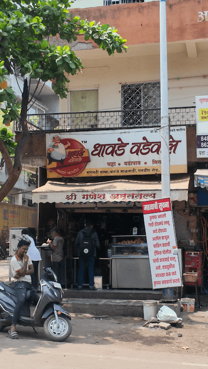Dhawade Vadewale