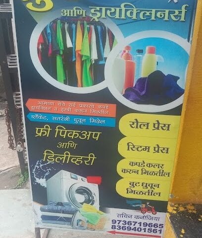 Dhruv powar Laundry