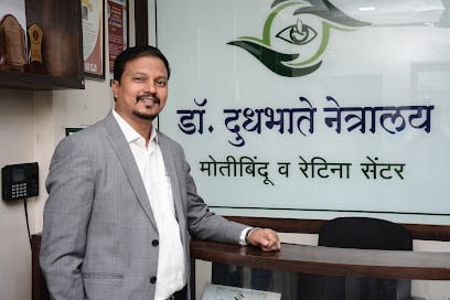 Dr Dudhbhate Netralay and Retina Centre | Best Eye Hospital in Pune | Retina | Cataract | LASIK
