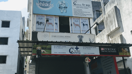 Dr. Gorhe Pet Cover Clinic