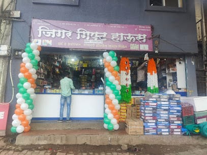 Jigar Gift House
