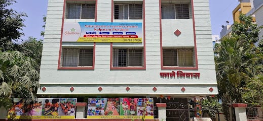 Kalpataru Preschool & Day Care Centre