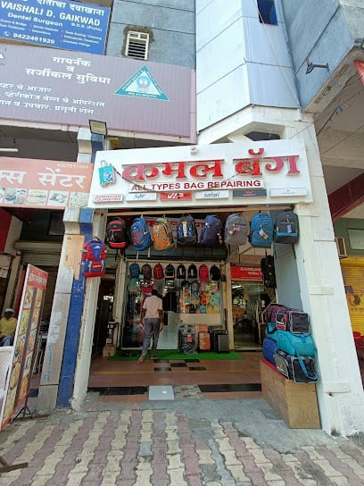 Kamal bag warje