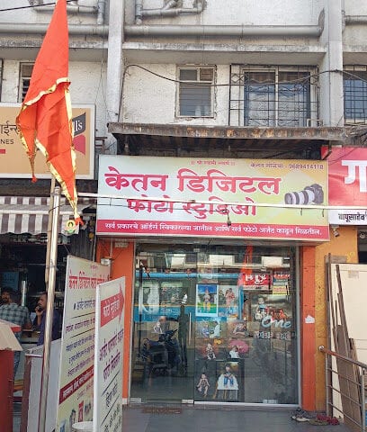 Ketan Digital Photo Studio