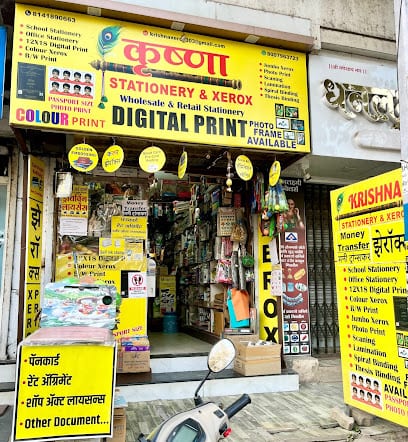 Krishna Stationery & Xerox
