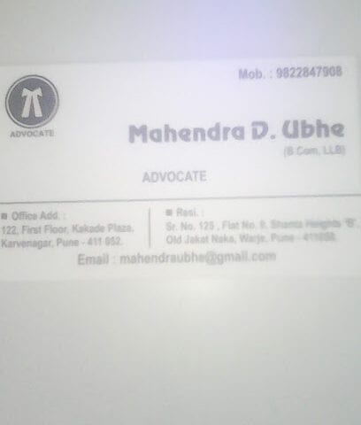 Mahendra D.Ubhe,