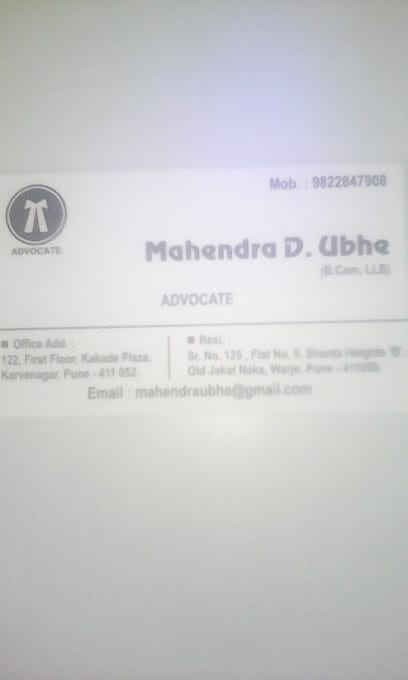 Mahendra D.Ubhe