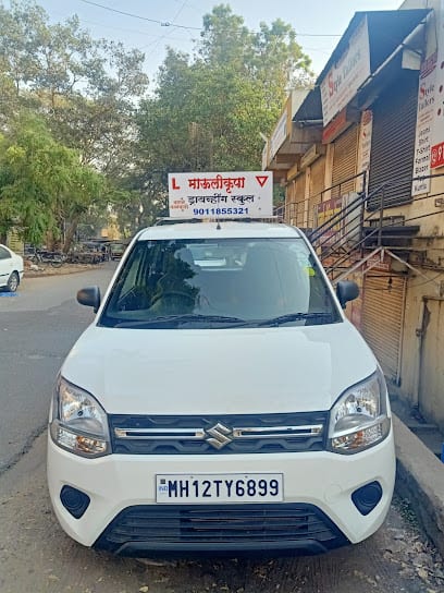 Maulikrupa Motor Driving School