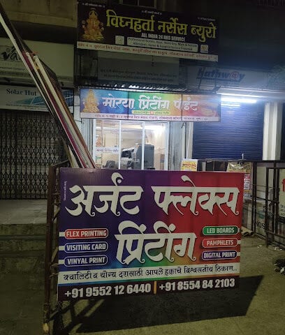 Morya Printing Point & Flex Printing