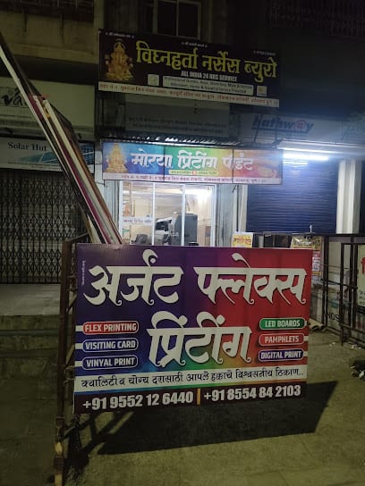Morya Printing Point & Flex Printing