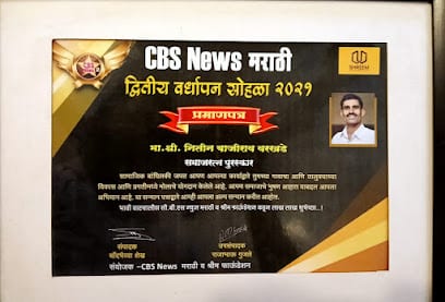 Nitin Warkhade Hadvaidya- Bone setter