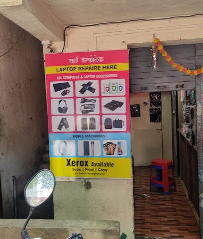 Sai Infotech - Laptop Sales & Services