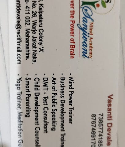 Sanjivani Mind Academy