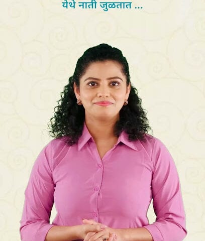 Saptaphere Matrimony