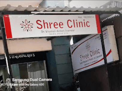 Shree Clinic Dr. Vrushali Aniket Inamdar