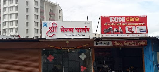 Shree Mens Parlour