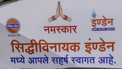 Siddhivinayak Indane