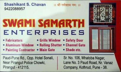 Swami Samarth Enterprises