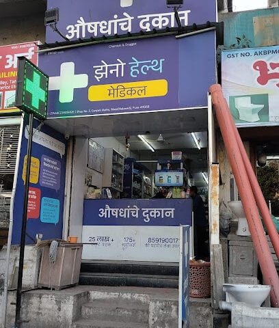 Zeno Health Pharmacy - Warje, Pune.