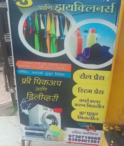 Dhruv powar Laundry