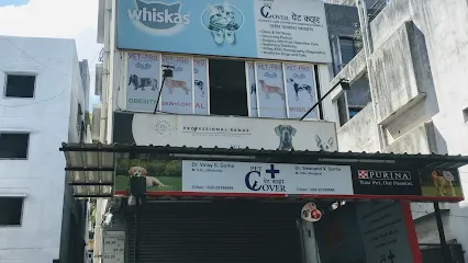 Dr. Gorhe Pet Cover Clinic