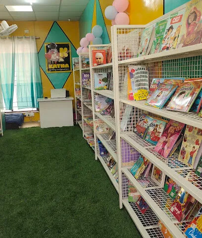 Katha kids library