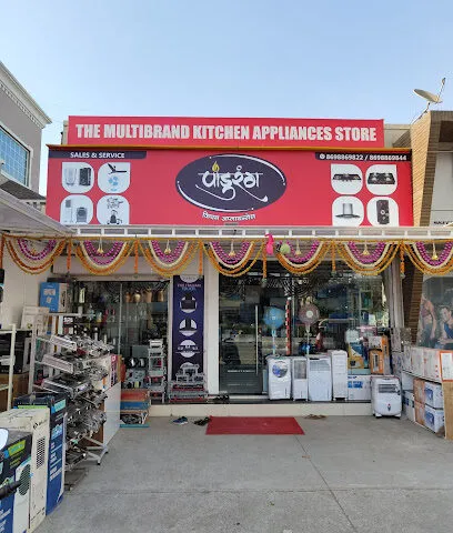 Pandurang Kitchen Appliances