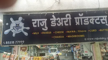 Raju Dairy Products