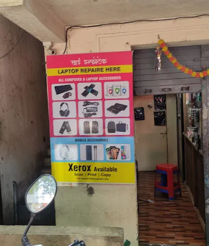 Sai Infotech - Laptop Sales & Services