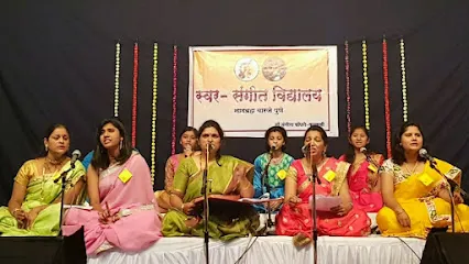 SwarSangeet Vidyalaya