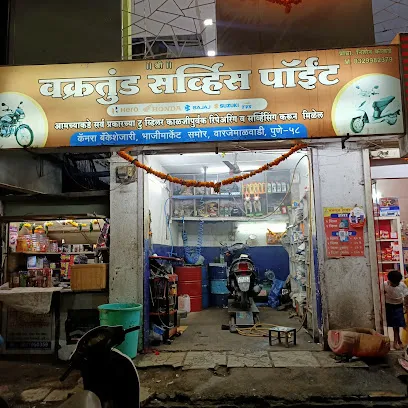 Vakratunda service point
