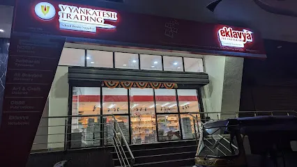 Vyankatesh Trading Warje Branch
