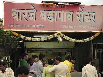 Warje Vadapav Center
